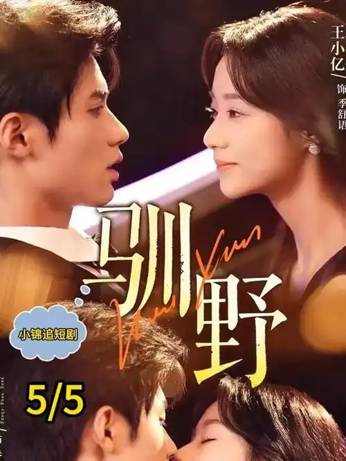 风起洛阳之阴阳界