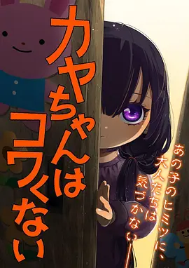 间谍过家家 第三季